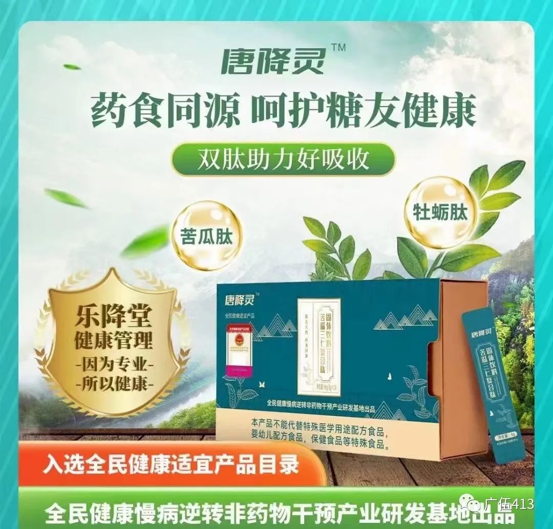 华硒时代产品硒片（华硒时代公司合法吗）-硒宝网