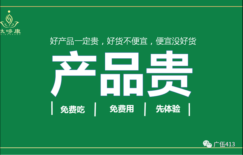 华硒时代产品硒片（华硒时代公司合法吗）-硒宝网