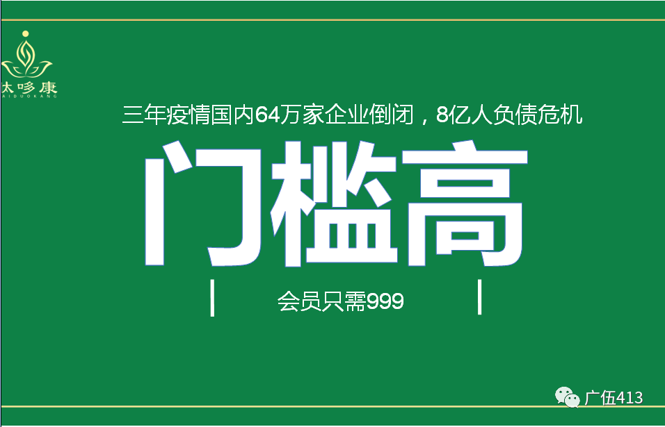 华硒时代产品硒片（华硒时代公司合法吗）-硒宝网
