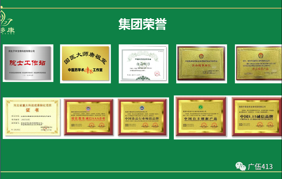 华硒时代产品硒片（华硒时代公司合法吗）-硒宝网