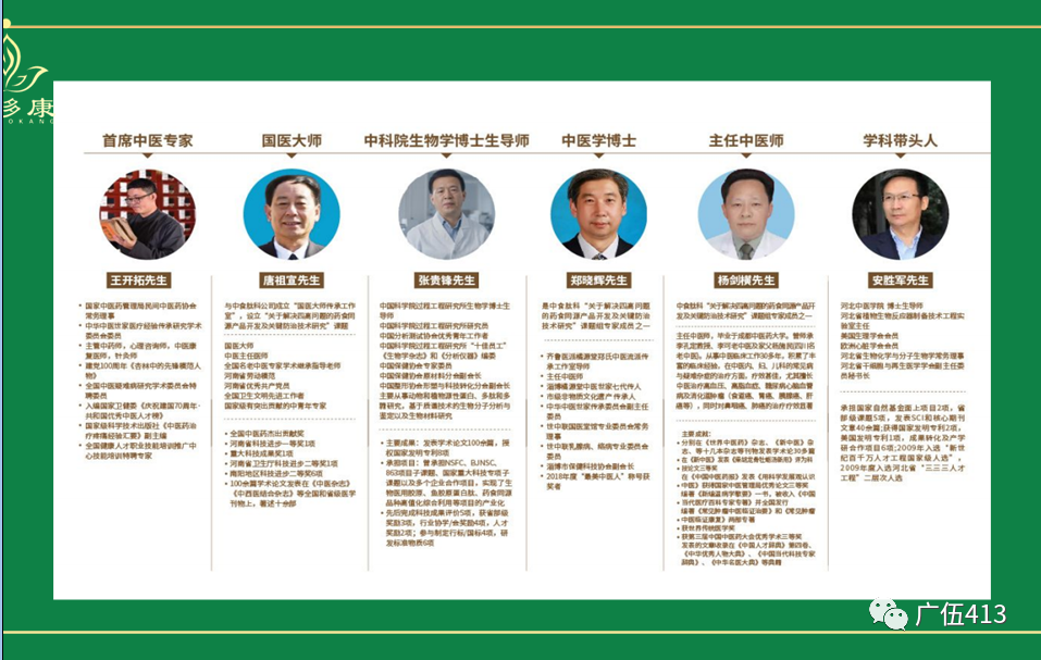 华硒时代产品硒片（华硒时代公司合法吗）-硒宝网