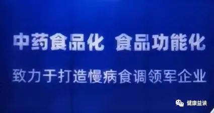 华硒时代产品硒片（华硒时代公司合法吗）-硒宝网