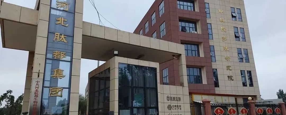 华硒时代产品硒片（华硒时代公司合法吗）-硒宝网