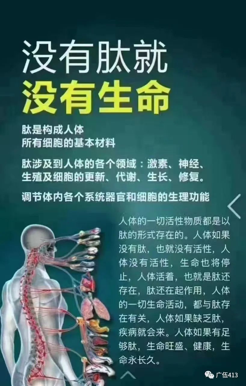 华硒时代产品硒片（华硒时代公司合法吗）-硒宝网