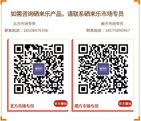 有机硒什么产品好(硒类产品)-硒宝网