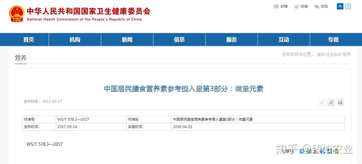 什么产品含有 硒（含硒原料）-硒宝网