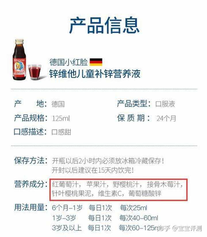 硒麦芽产品哪种好（麦芽种好产品硒含量多少）-硒宝网