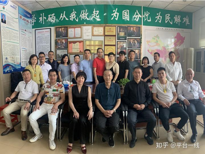 硒产品研发有哪些（硒的最新研究）-硒宝网