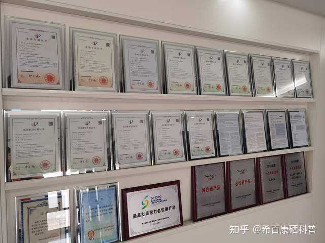 硒硒公主产品效果(硒硒公主产品效果怎样)-硒宝网