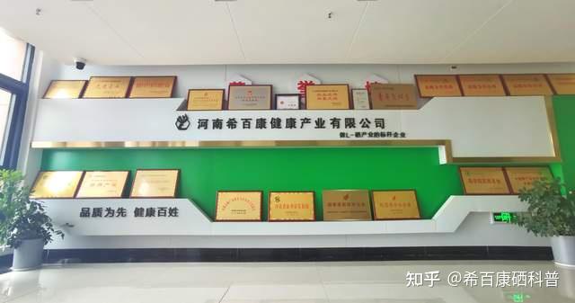 硒硒公主产品效果(硒硒公主产品效果怎样)-硒宝网