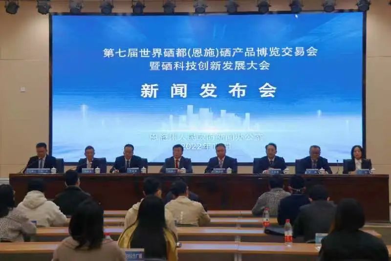 湖北恩施硒业产品(湖北恩施生产的硒产品怎么样)-硒宝网