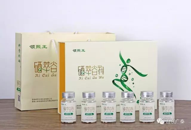 小儿补充硒的产品(儿童补硒产品)-硒宝网