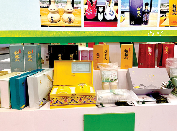 山东富硒产品标准(山东富硒带)-硒宝网