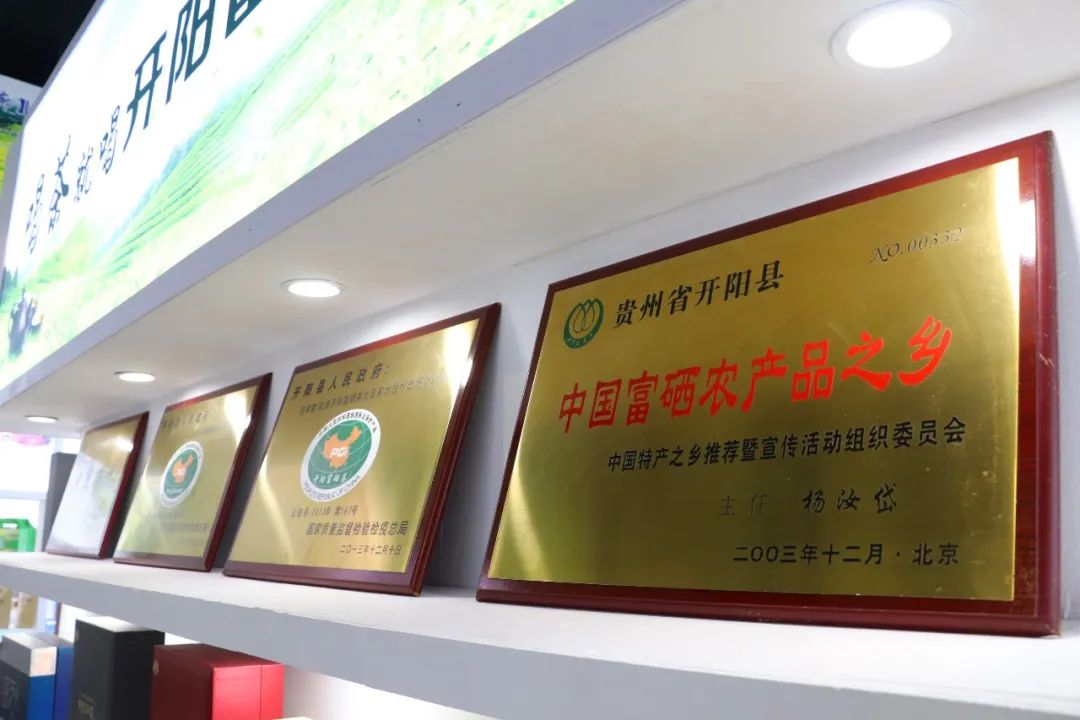 关于恩施的硒产品（湖北恩施生产的硒产品怎么样）-硒宝网