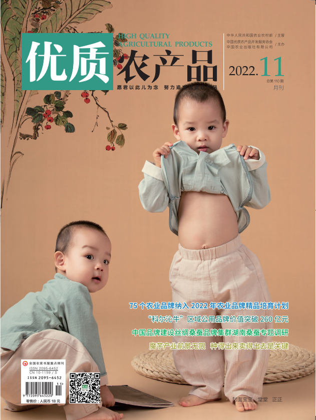 恩施做硒有关产品(湖北恩施十大硒产品)-硒宝网