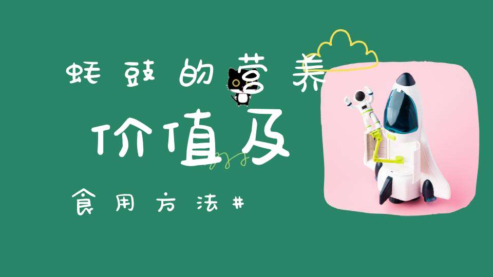 硒产品的服用方法(硒片如何服用)-硒宝网