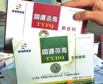 硒产品的直销公司(硒产品代理)-硒宝网