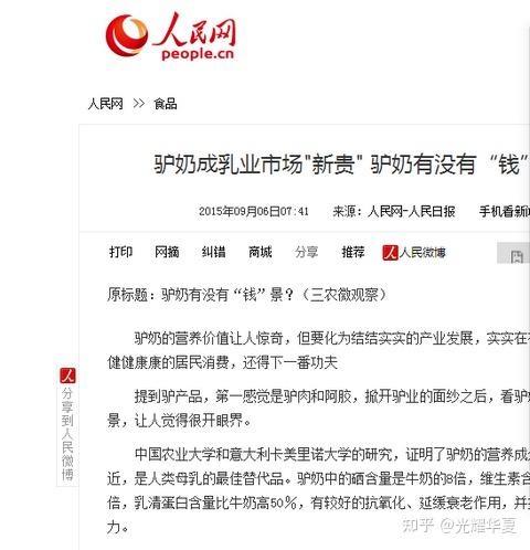 什么产品硒含量大(硒含量高的食物排名列表)-硒宝网