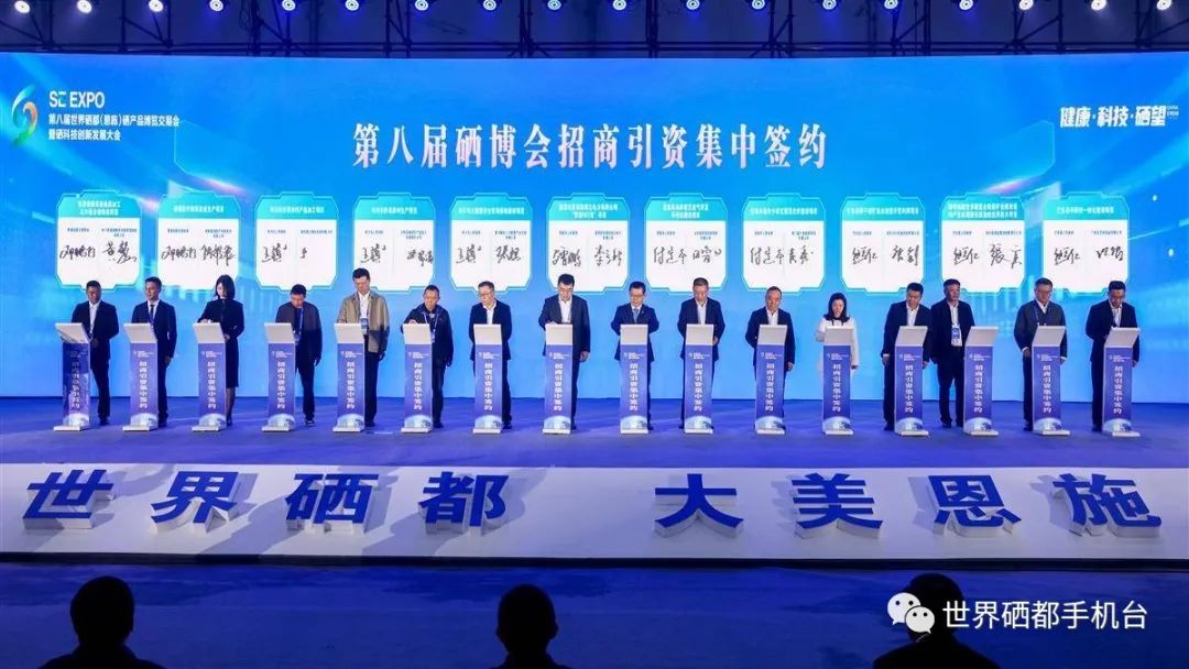 恩施做硒有关产品（恩施的硒产品）-硒宝网