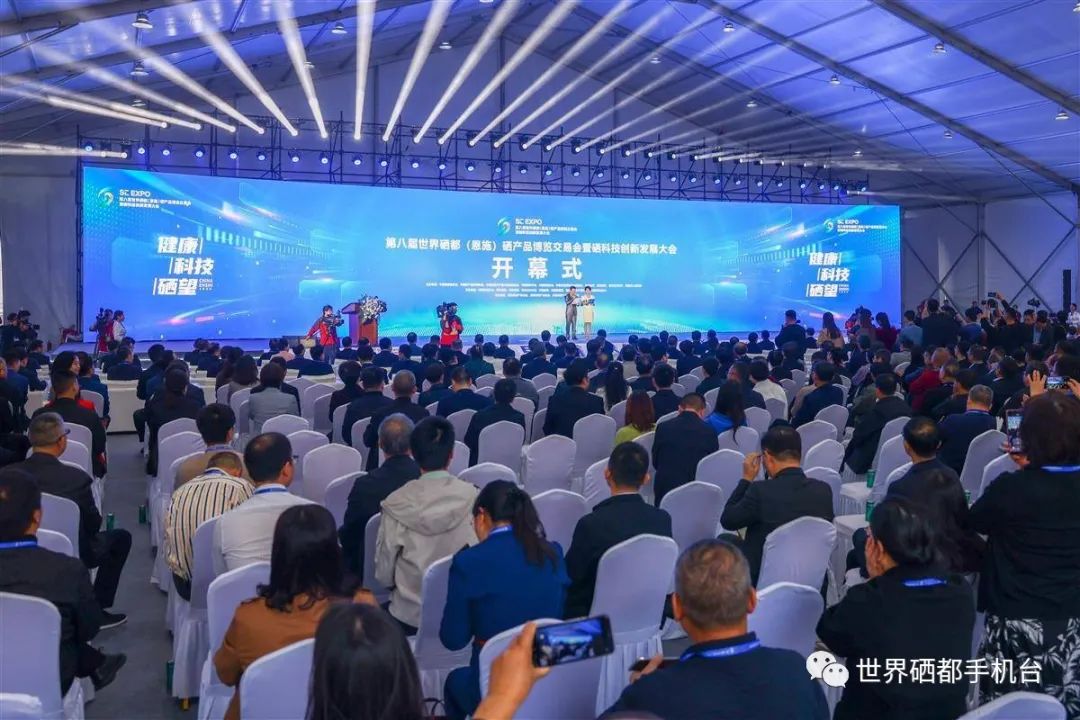 恩施做硒有关产品（恩施的硒产品）-硒宝网