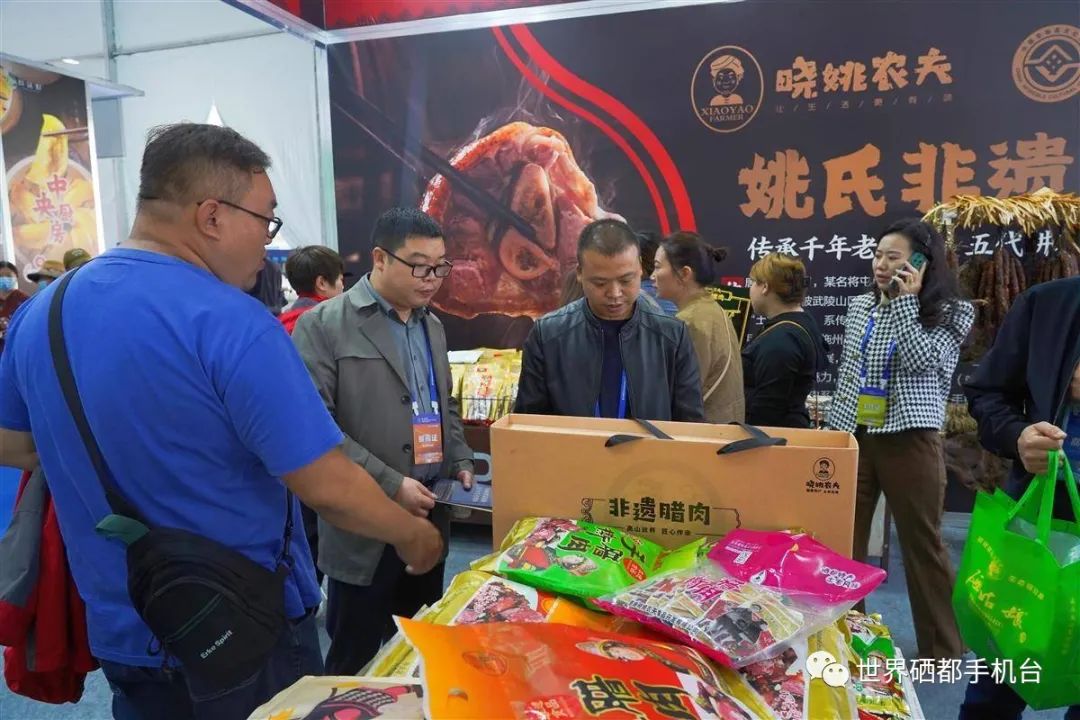 恩施做硒有关产品（恩施的硒产品）-硒宝网