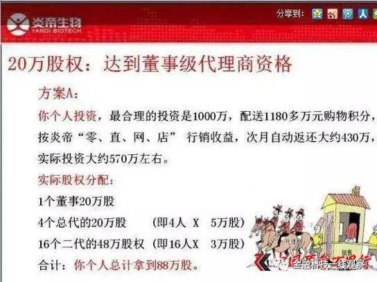 硒产品的直销公司（直销产品硒公司有哪些）-硒宝网