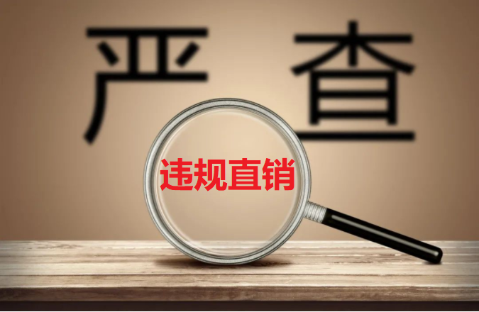 硒产品的直销公司（直销产品硒公司有哪些）-硒宝网