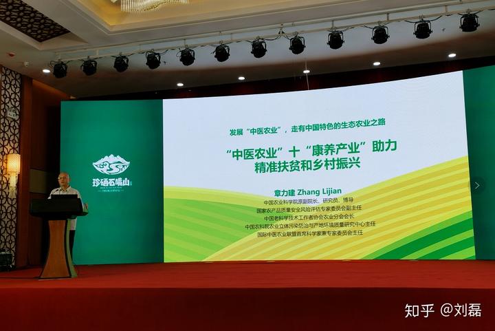 广东富硒产品基地(广东富硒之乡)-硒宝网