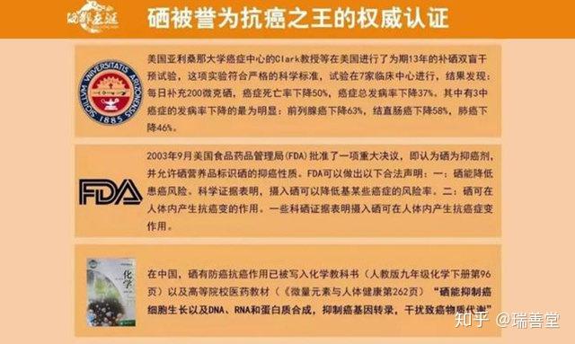 鹤峰天然含硒产品(天然富硒食品硒含量分类标准)-硒宝网