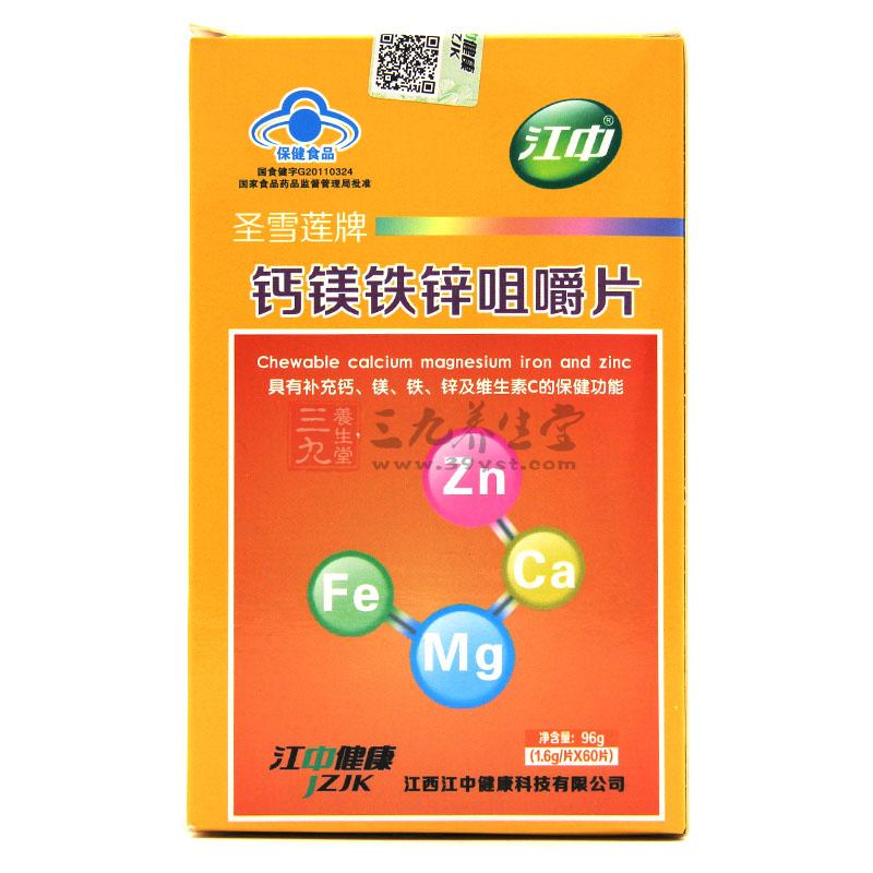 硒产品有什么好处(好的硒产品都有哪些)-硒宝网