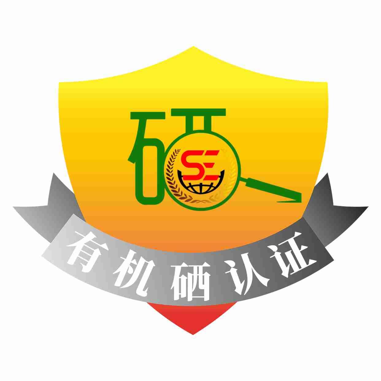 中国富硒产品标识(富硒标志)-硒宝网