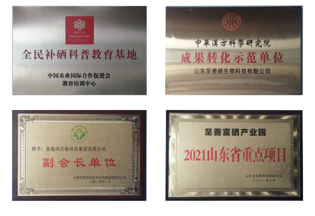 硒产品肾炎能吃吗(能吃肾炎产品硒元素片吗)-硒宝网