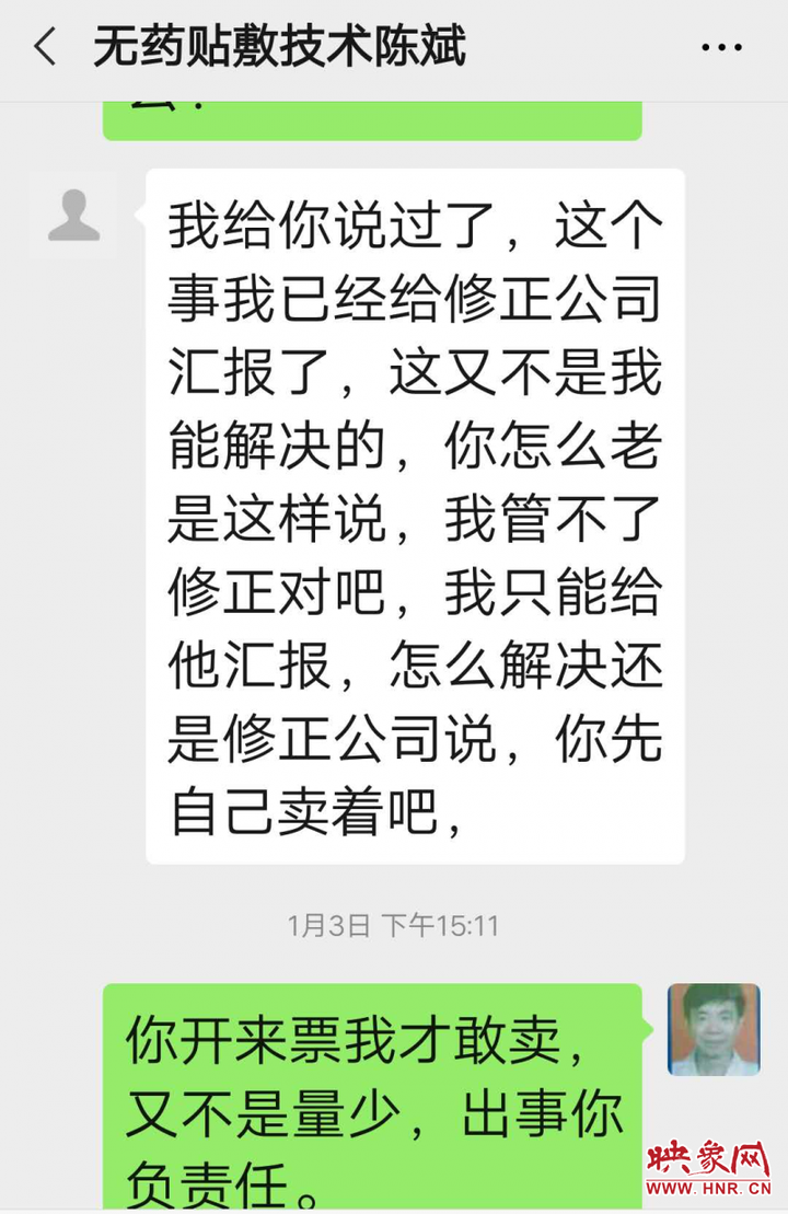 修正药业的硒产品(修正药业的硒片多少钱价位)-硒宝网