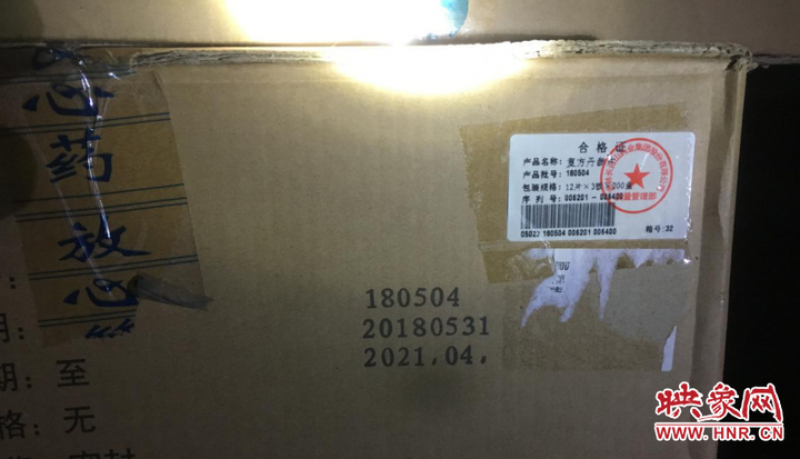 修正药业的硒产品(修正药业的硒片多少钱价位)-硒宝网