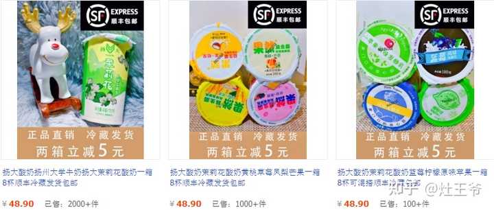 中农硒源产品案例(农用硒元素)-硒宝网