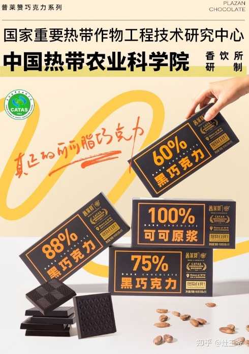 中农硒源产品案例(农用硒元素)-硒宝网