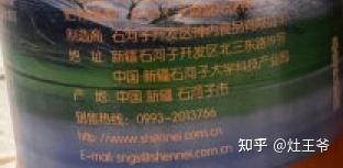 中农硒源产品案例(农用硒元素)-硒宝网