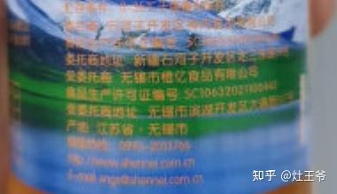 中农硒源产品案例(农用硒元素)-硒宝网