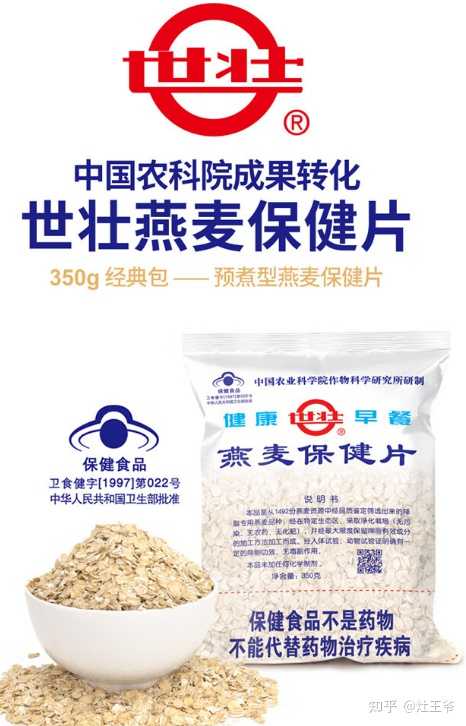 中农硒源产品案例(农用硒元素)-硒宝网