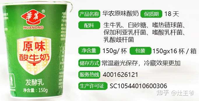 中农硒源产品案例(农用硒元素)-硒宝网