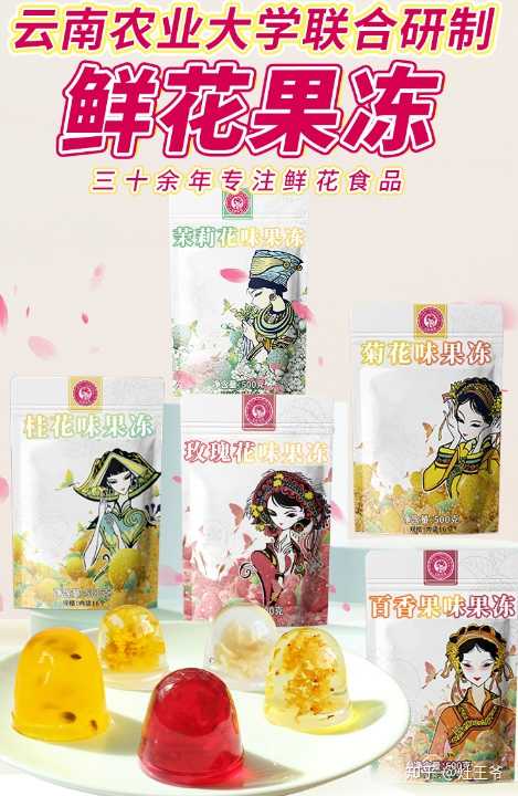 中农硒源产品案例(农用硒元素)-硒宝网