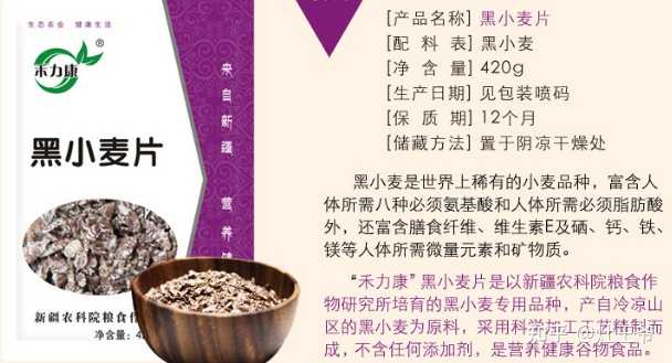 中农硒源产品案例(农用硒元素)-硒宝网