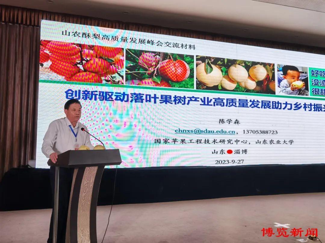 山东富硒产品协会(山东富硒农产品协会)-硒宝网