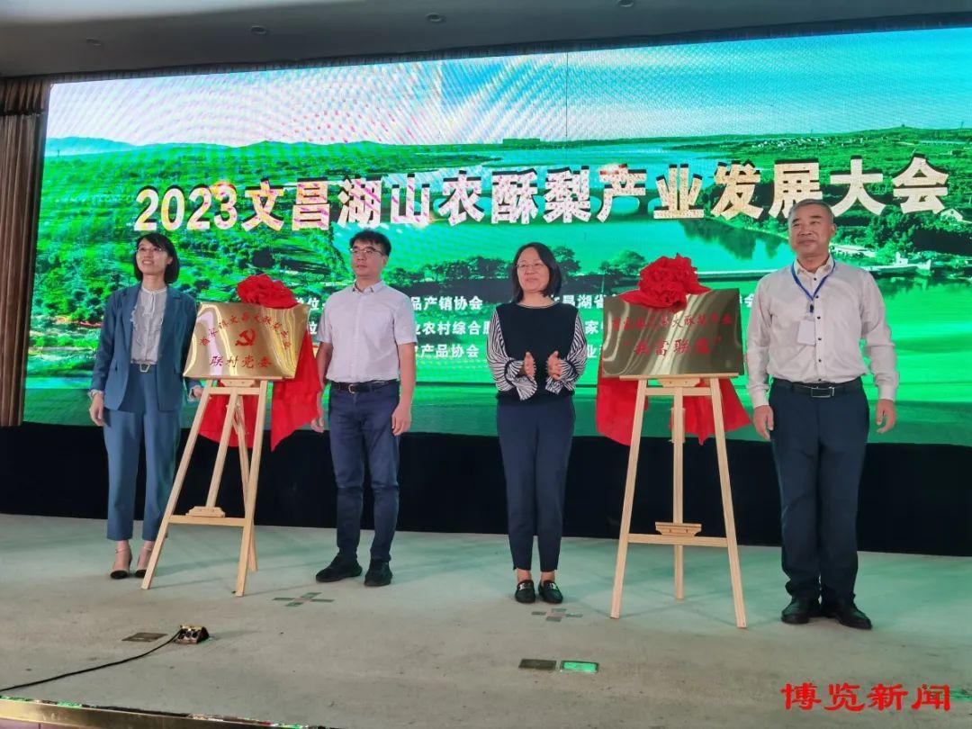 山东富硒产品协会(山东富硒农产品协会)-硒宝网