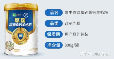 那些产品是麦芽硒(麦芽硒的优势)-硒宝网