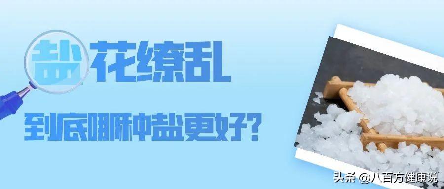 服用硒产品的禁忌（硒禁忌人群）-硒宝网