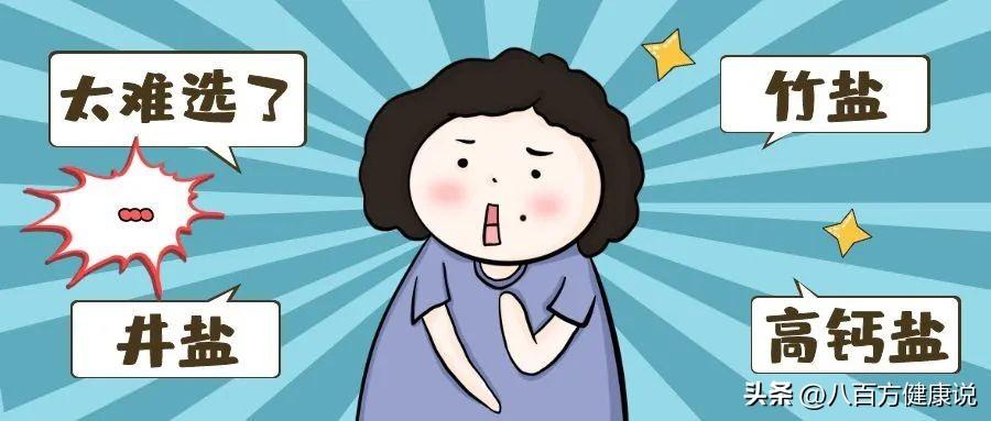 服用硒产品的禁忌（硒禁忌人群）-硒宝网