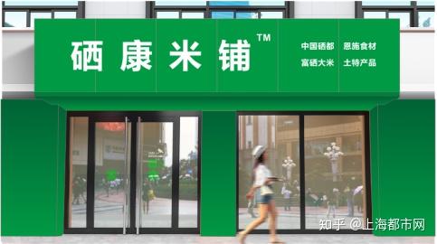 恩施硒产品加工园(在恩施硒产品有哪些)-硒宝网