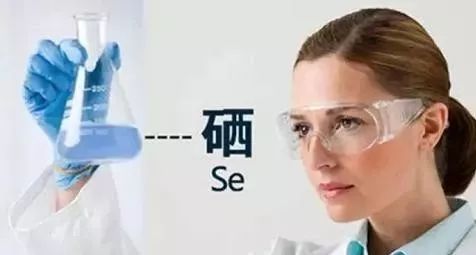 硒产品的几个阶段(硒产品分类)-硒宝网