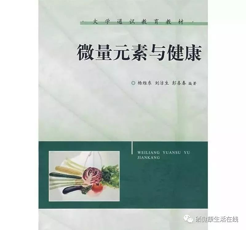 硒产品的几个阶段(硒产品分类)-硒宝网